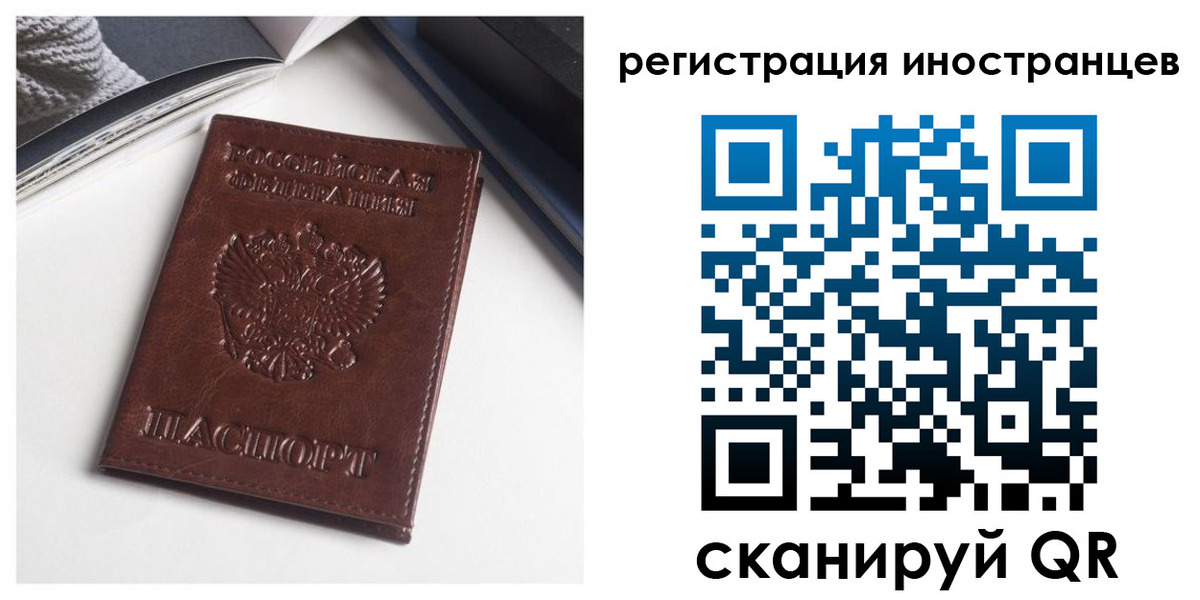 регистрация в Бузулуке
