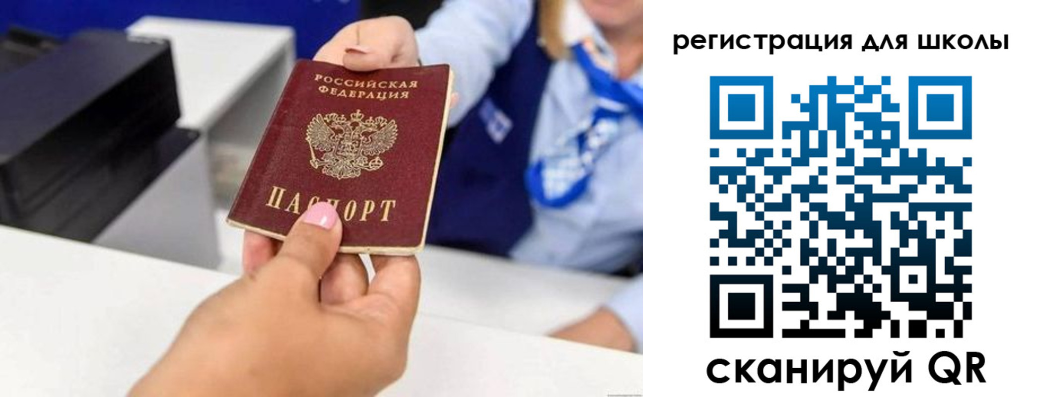 где прописаться в Бузулуке