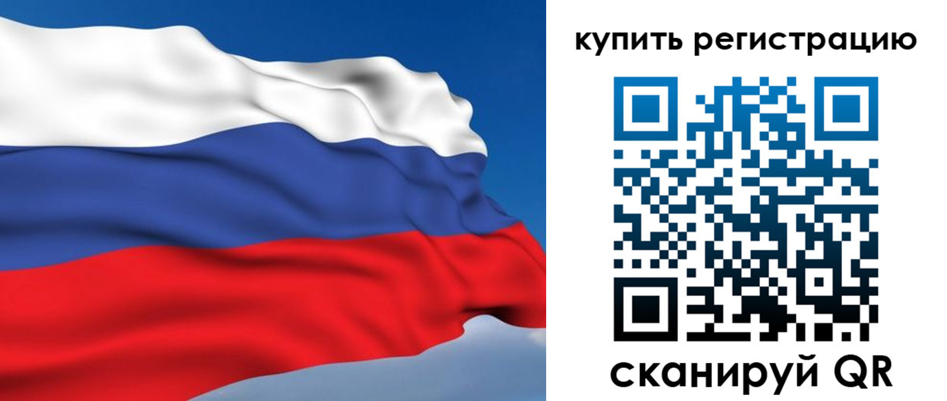 прописка от собственника в Бузулуке